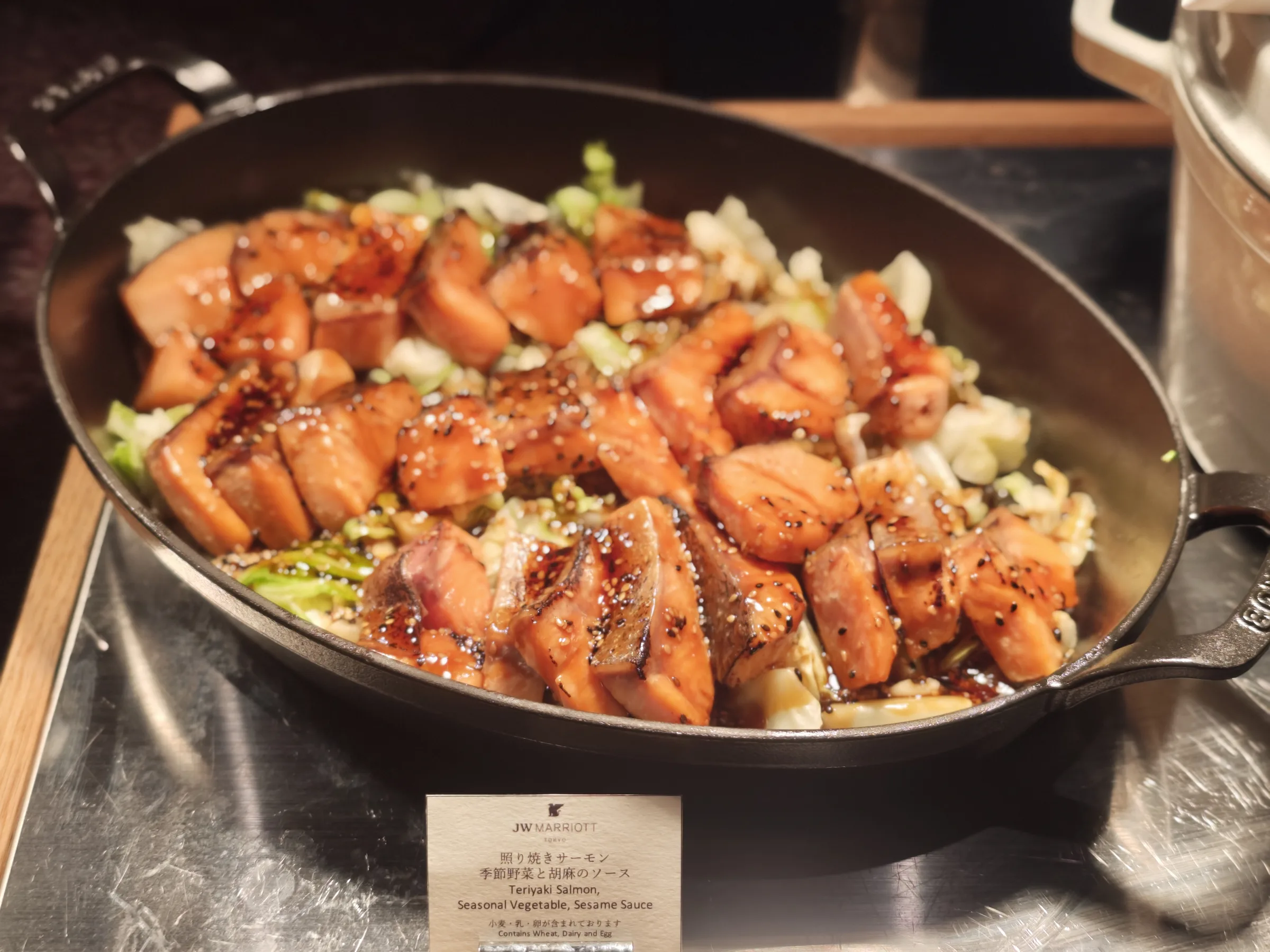 イブニングの照り焼きサーモン(2025年下半期)
