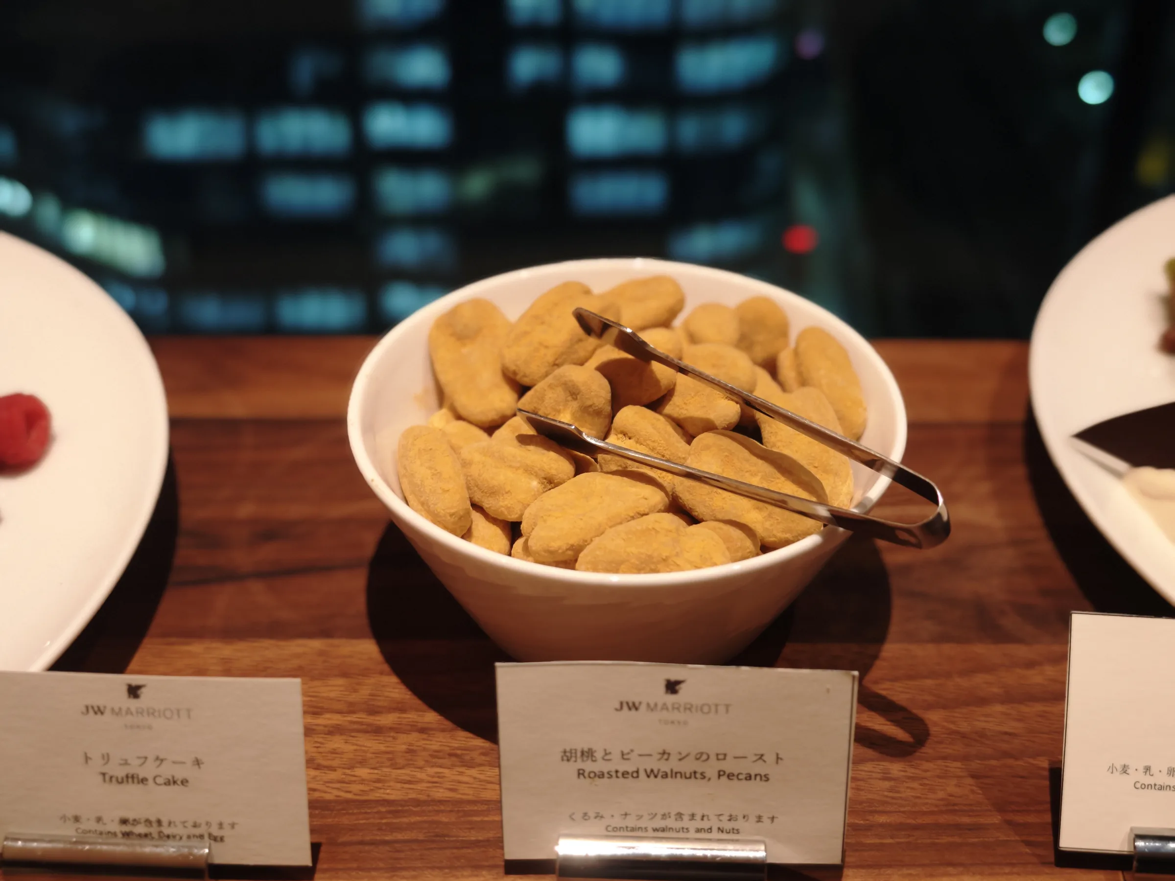 イブニングのナッツ菓子(2025年下半期)