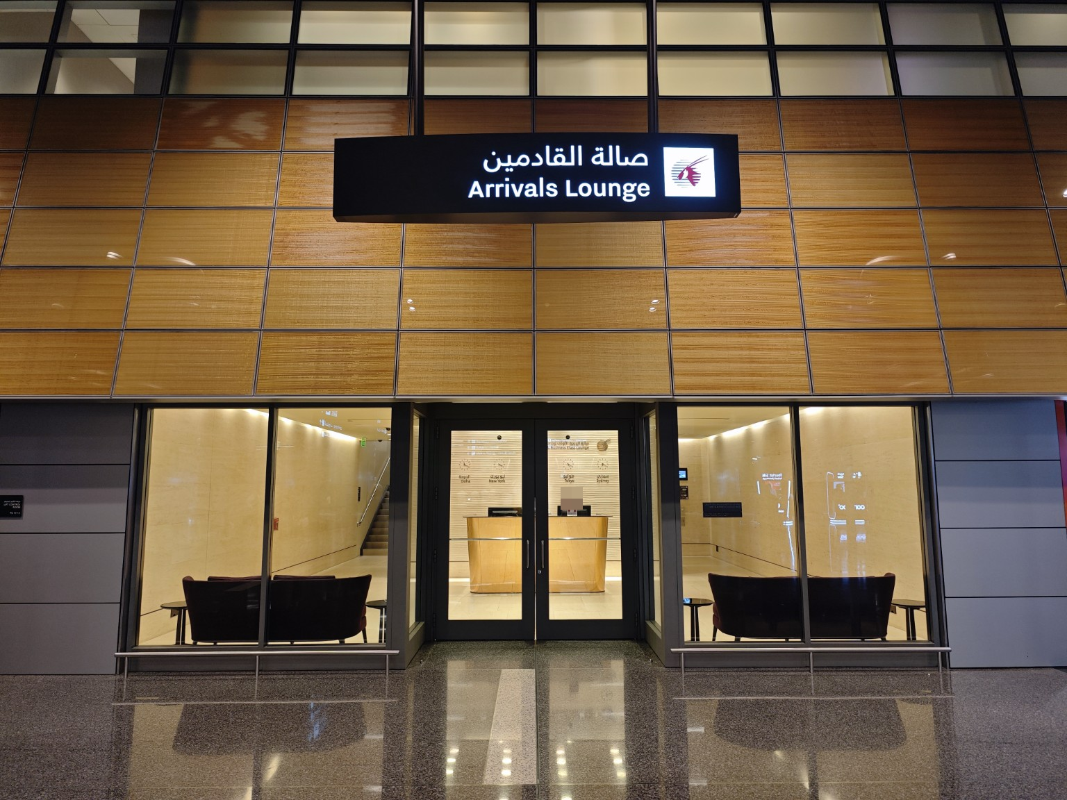 入国後Arrivals Loungeの入口