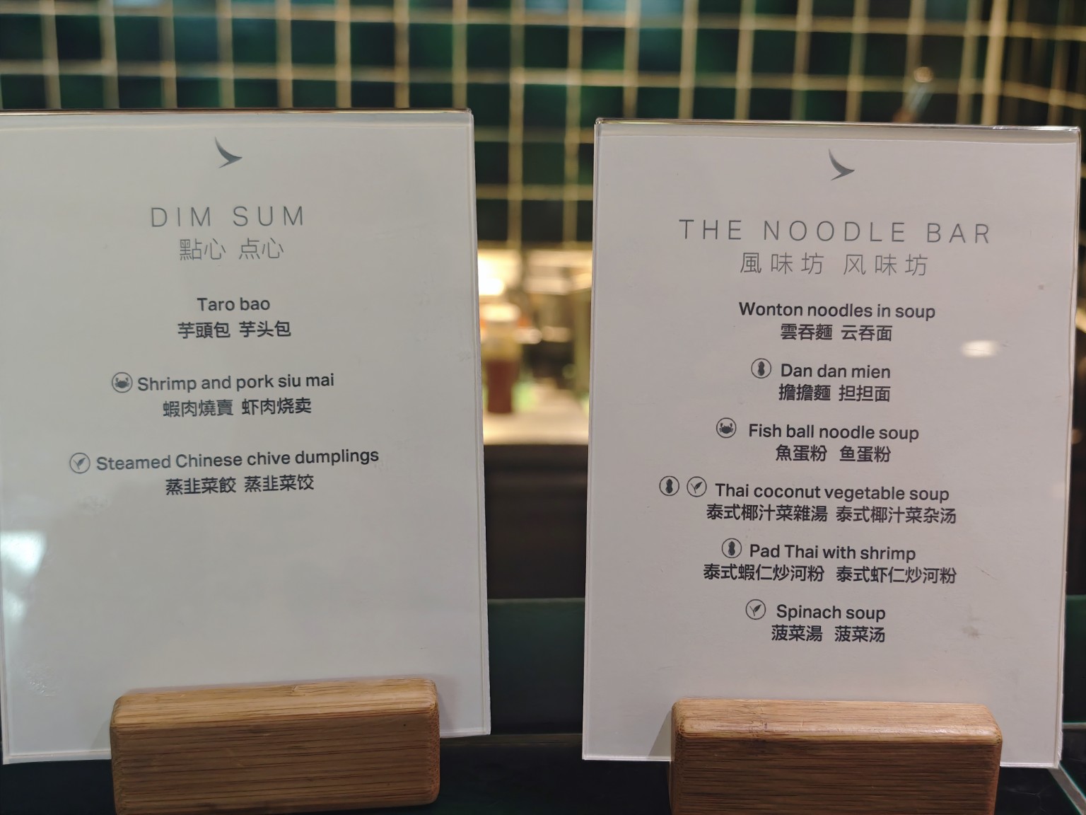 訪問時のThe Noodle Barと点心メニュー