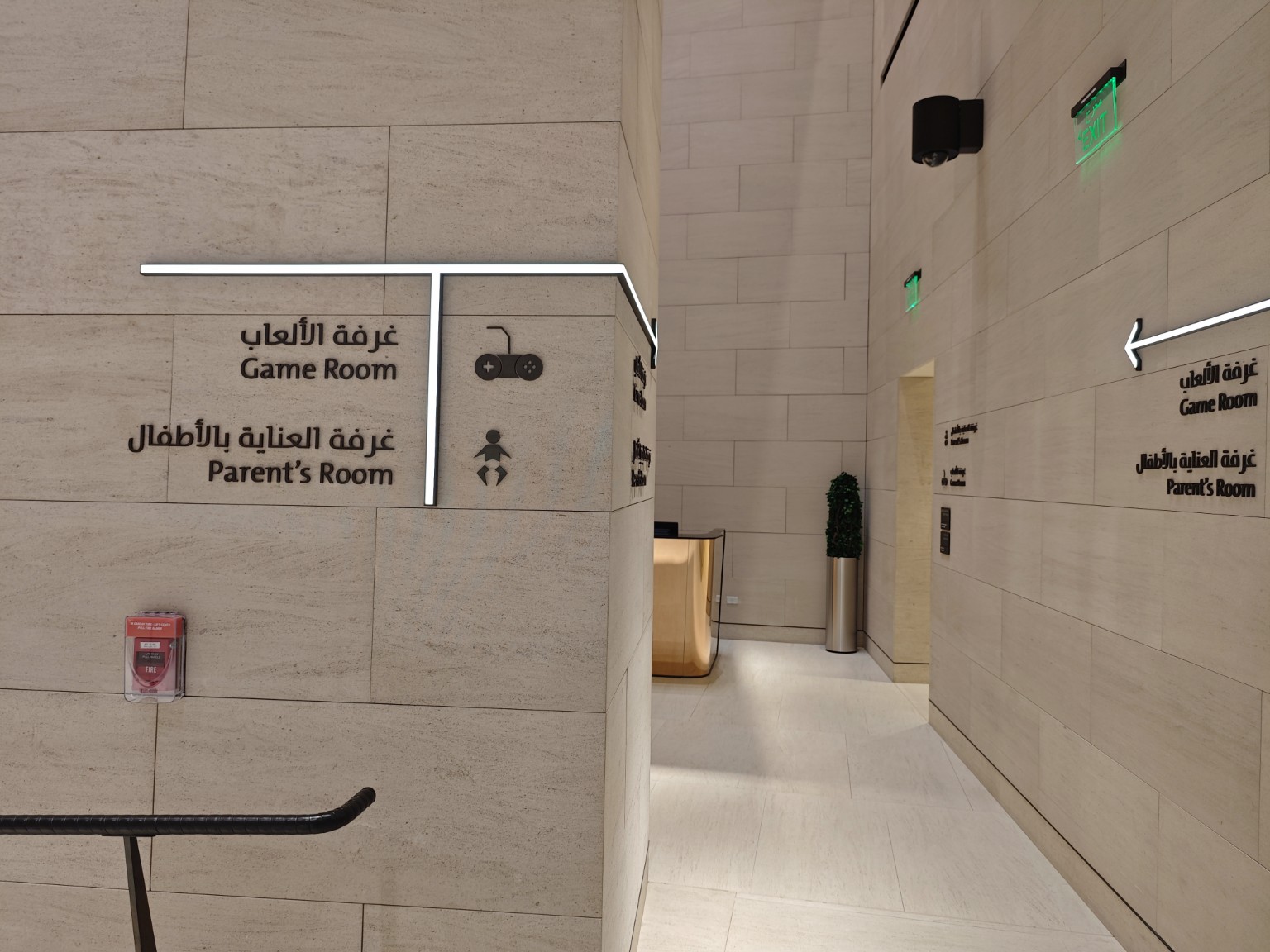 Al Safwaの施設案内サイン