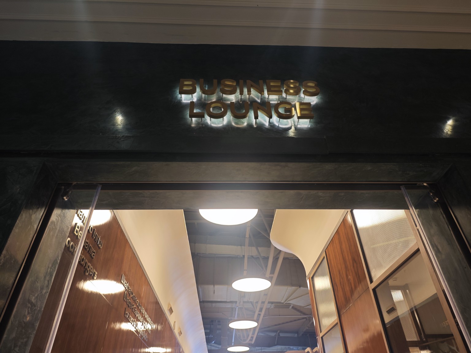 Extime Loungeの入口