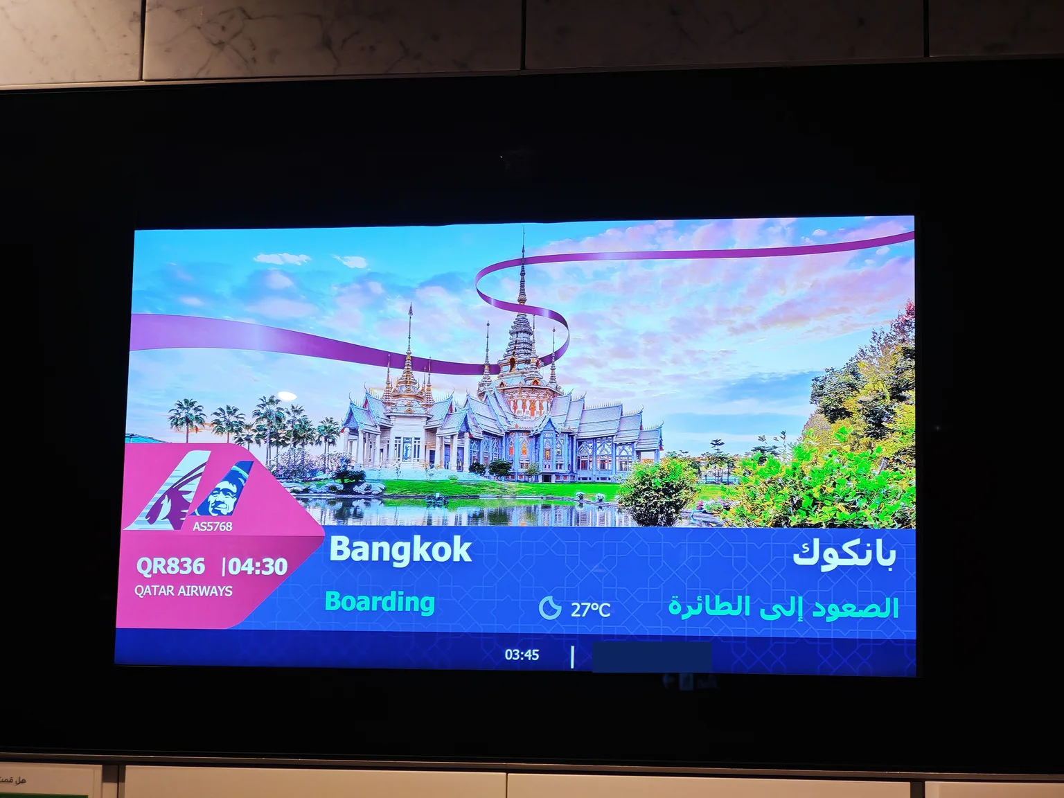 QR836・バンコク行きの搭乗案内。日付表示は伏せています。
