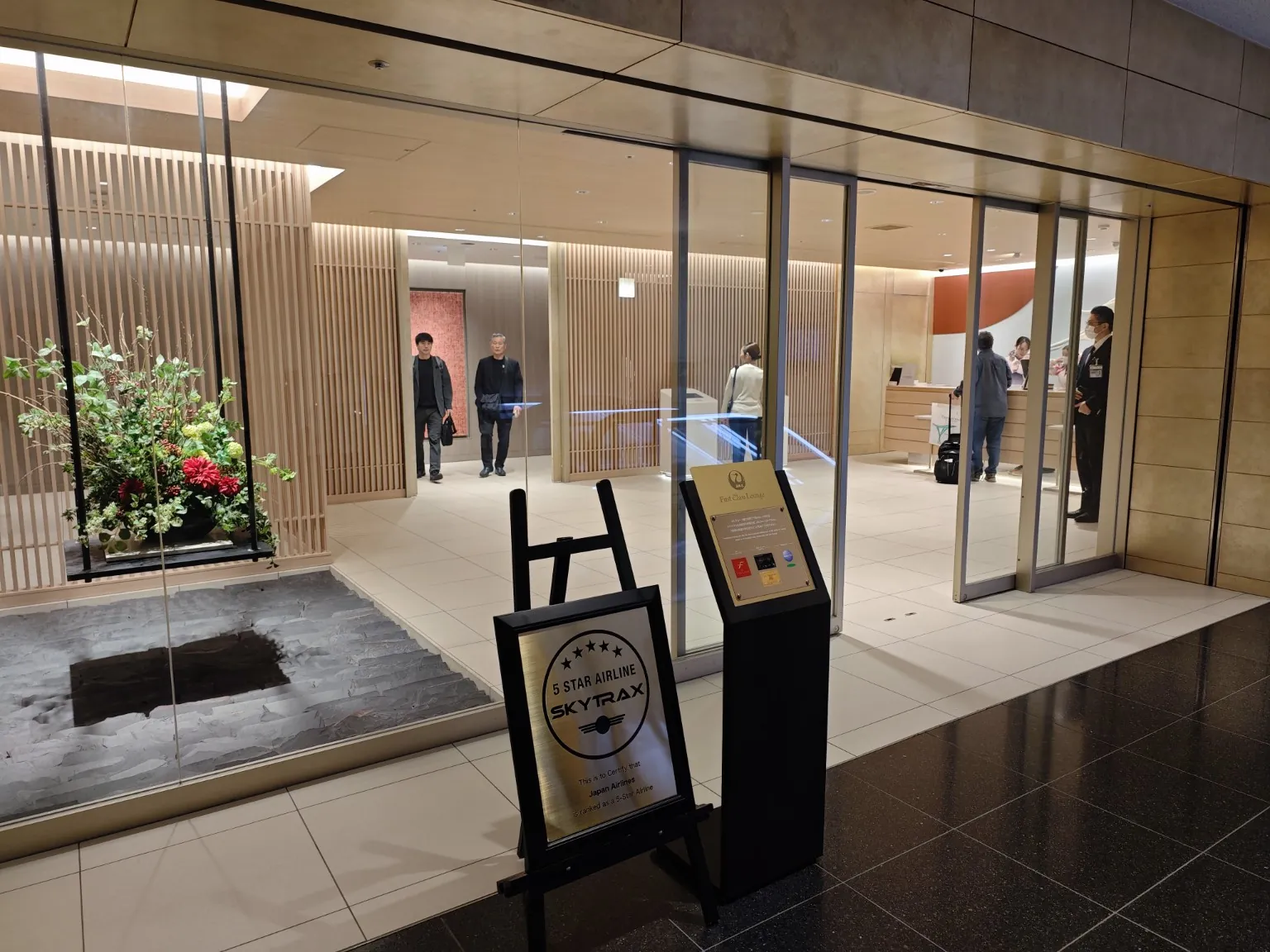 羽田空港 JALファーストクラスラウンジ入口