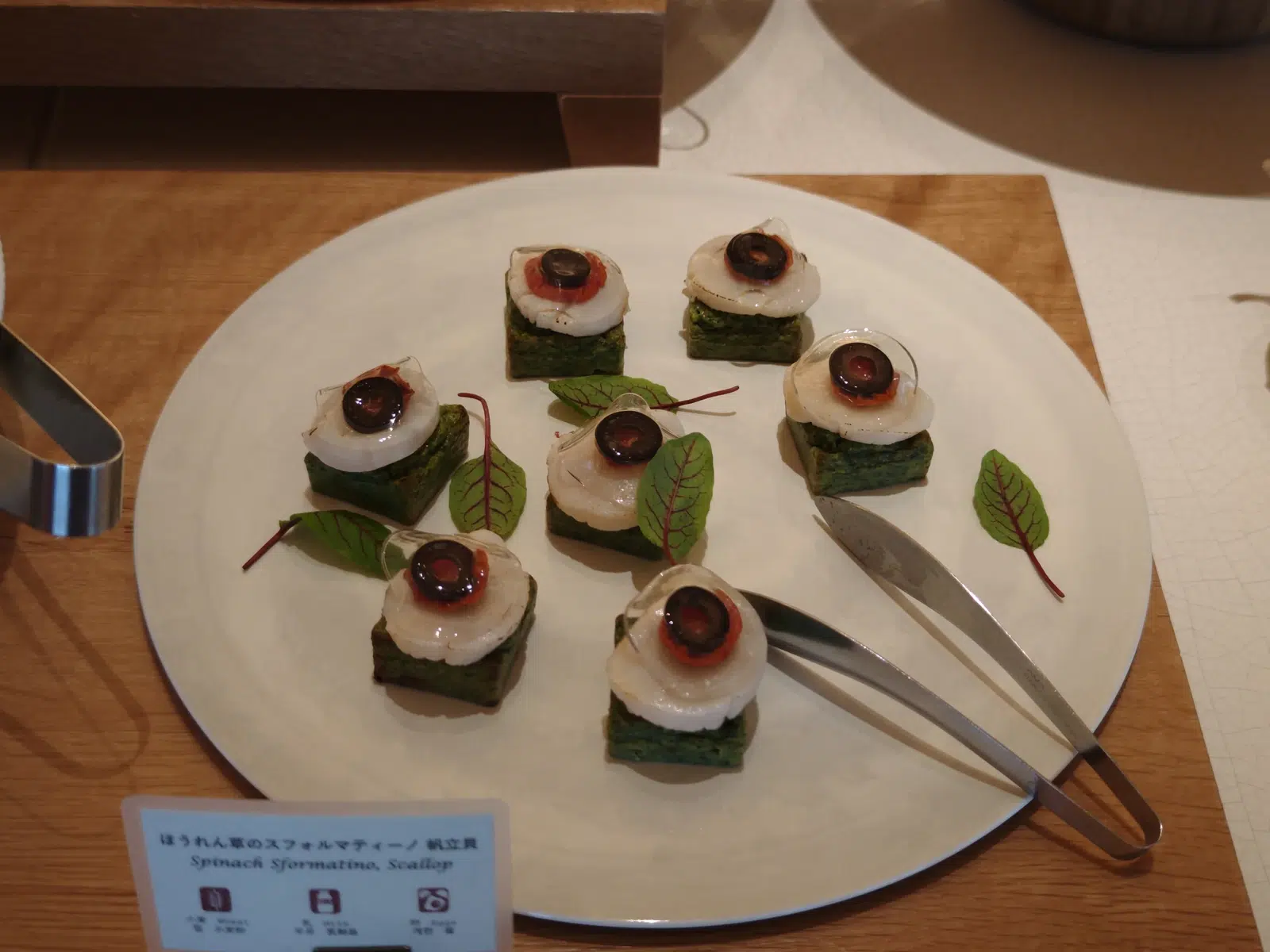前菜の一例。