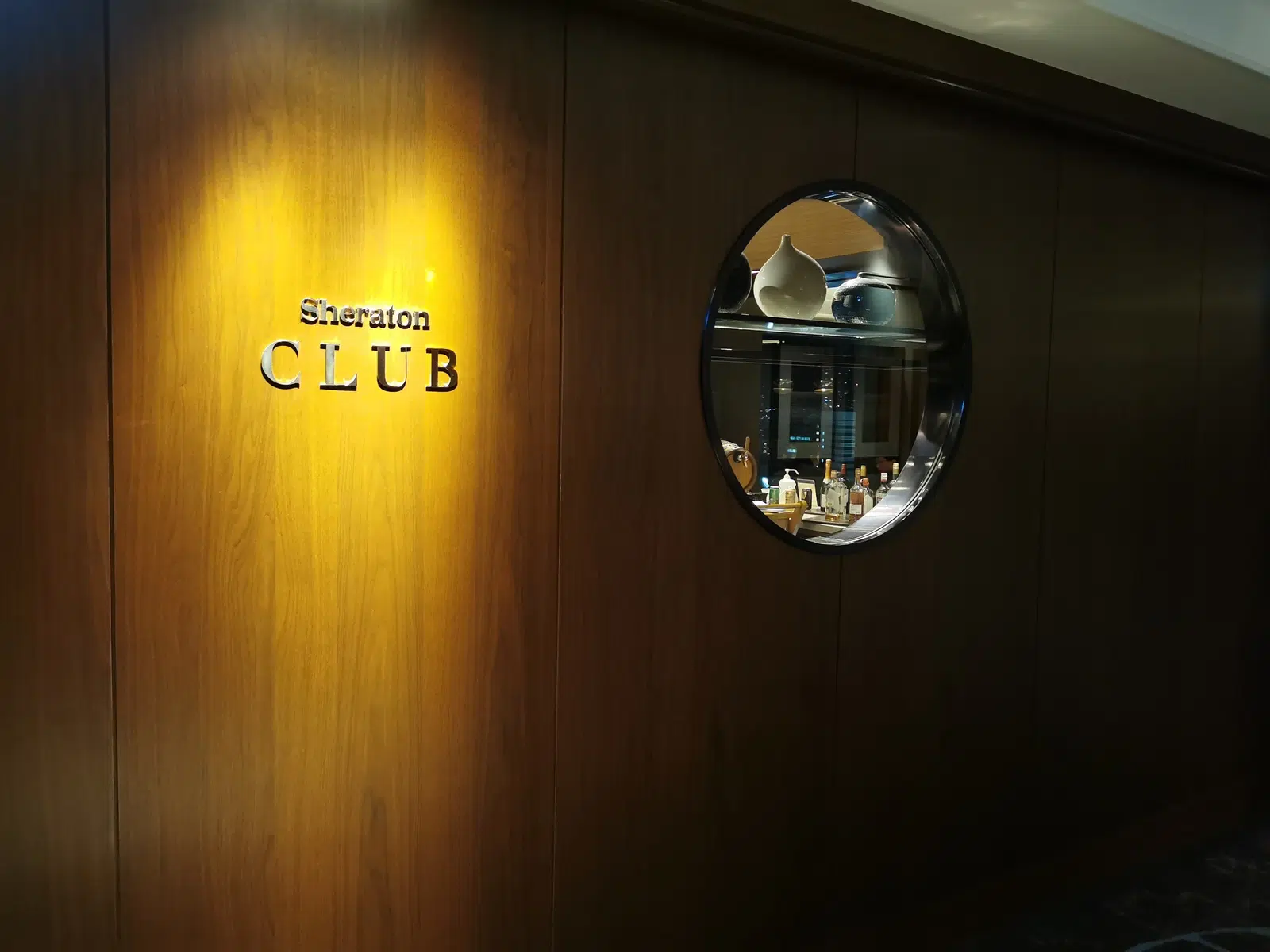 Sheraton Club入口。
