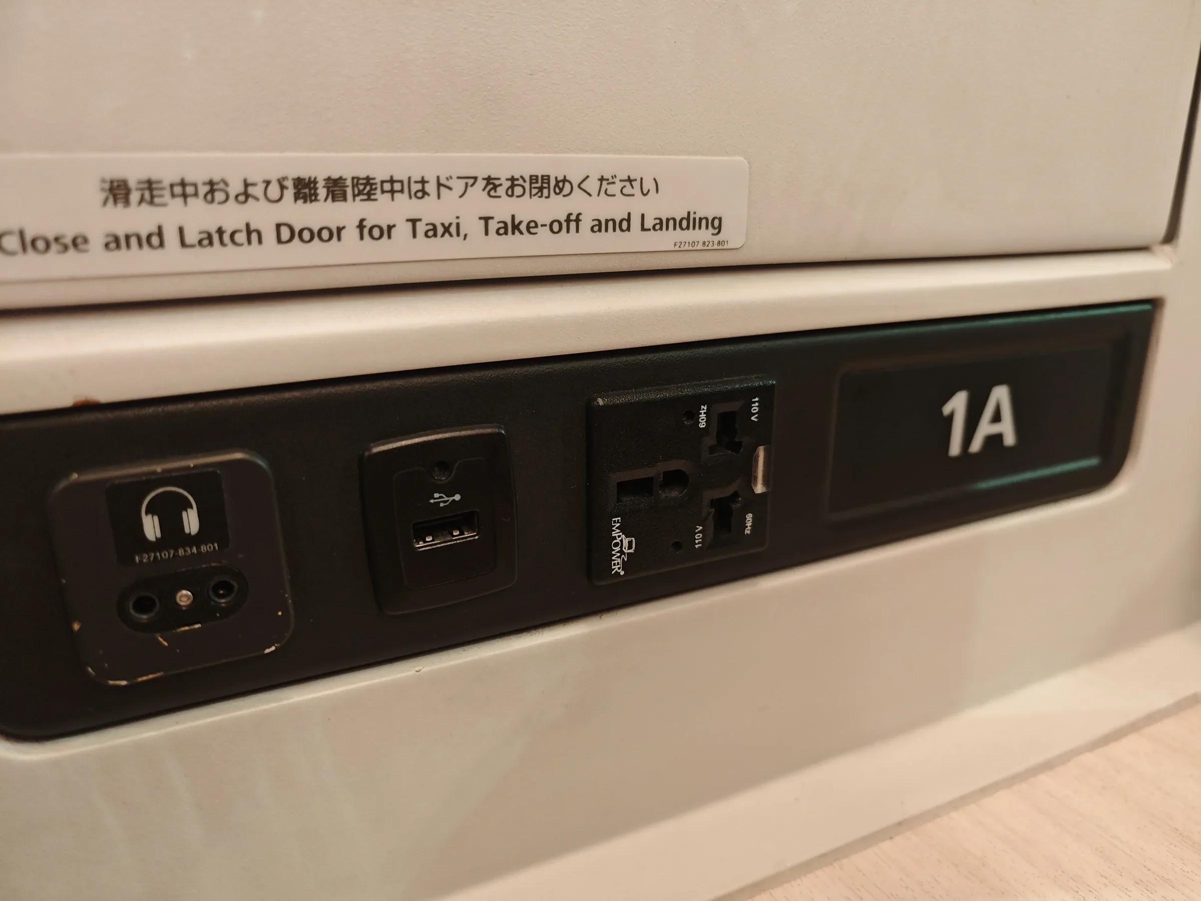 座席周辺の電源・接続設備